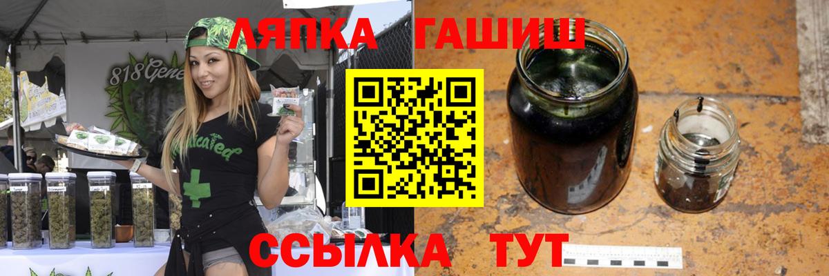 ГАШИШ гарик Усть-Илимск