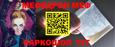 MDMA Лесосибирск