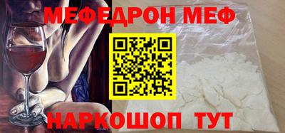 скорость Ливны