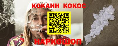 скорость Ливны
