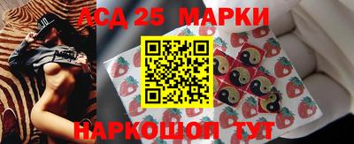 крисы Мариинск