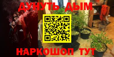 альфа пвп VHQ Малоярославец