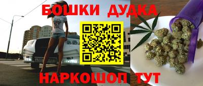 гашик Малгобек