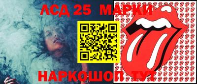 скорость Ливны