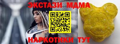 альфа пвп VHQ Малоярославец