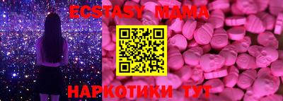 MDMA Лесосибирск