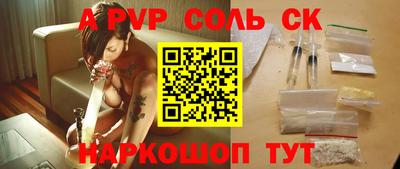 MDMA Лесосибирск
