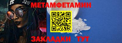 скорость Ливны