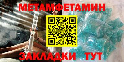 метадон Ликино-Дулёво