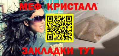 крисы Мариинск