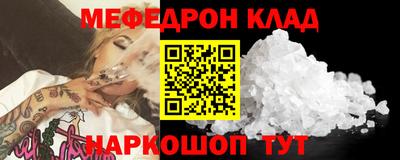 метадон Ликино-Дулёво