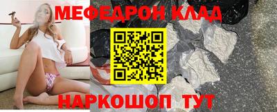 скорость Ливны