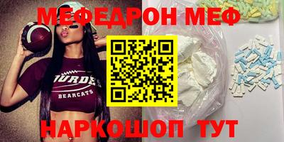 MDMA Лесосибирск