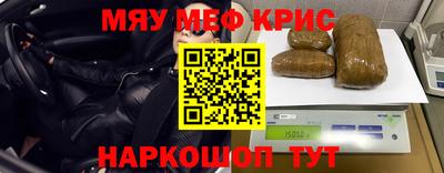 метадон Ликино-Дулёво