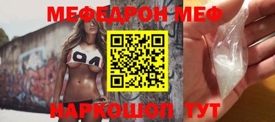 скорость Ливны