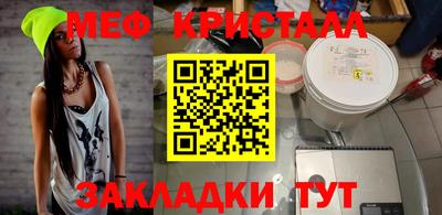 MDMA Лесосибирск