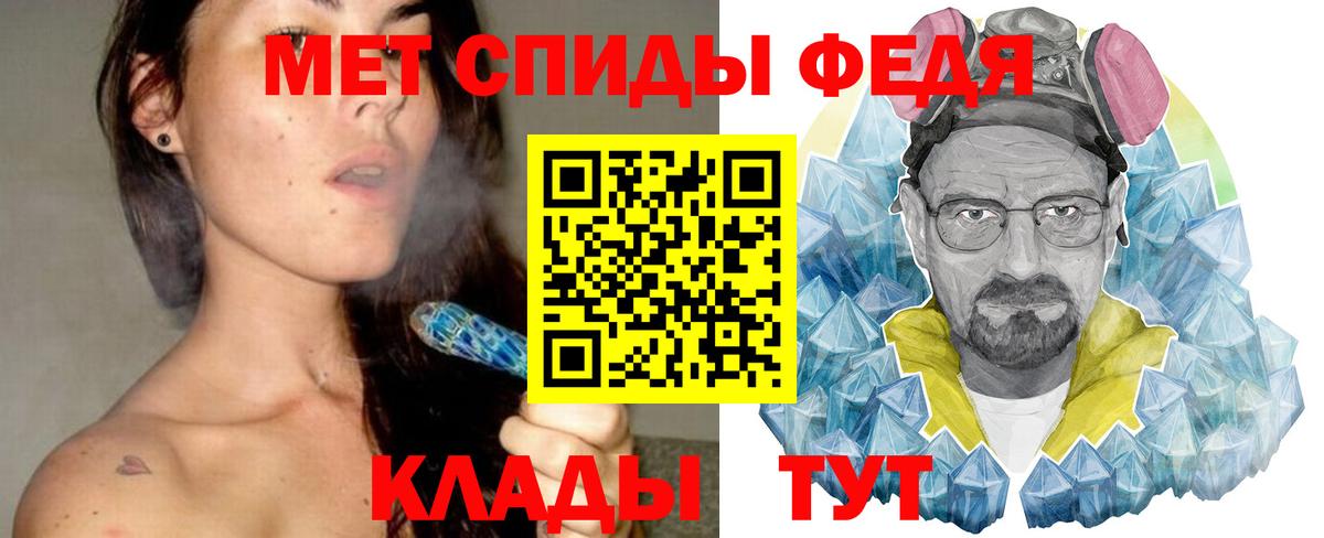Метамфетамин Декстрометамфетамин 99.9% Усть-Илимск