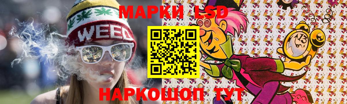 Марки 25I-NBOMe 1,5мг Усть-Илимск