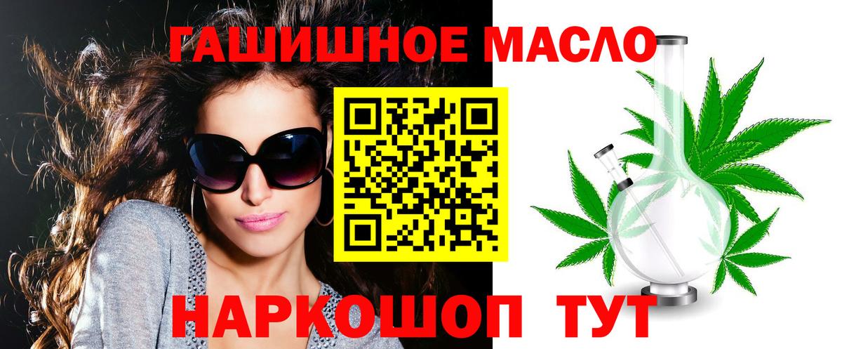 Дистиллят ТГК вейп с тгк  Вход с VPN  Усть-Илимск 