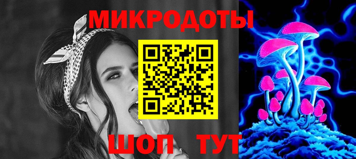 Псилоцибиновые грибы мухоморы Усть-Илимск