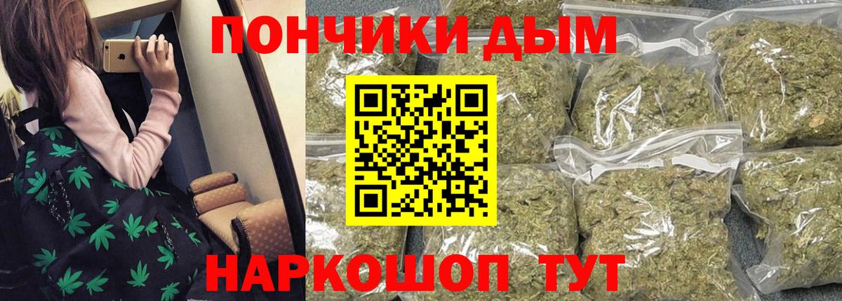 МАРИХУАНА Bruce Banner  Бошки Шишки семена  Шишки марихуана VHQ  Бошки марихуана тримм  Вход с VPN  Усть-Илимск 