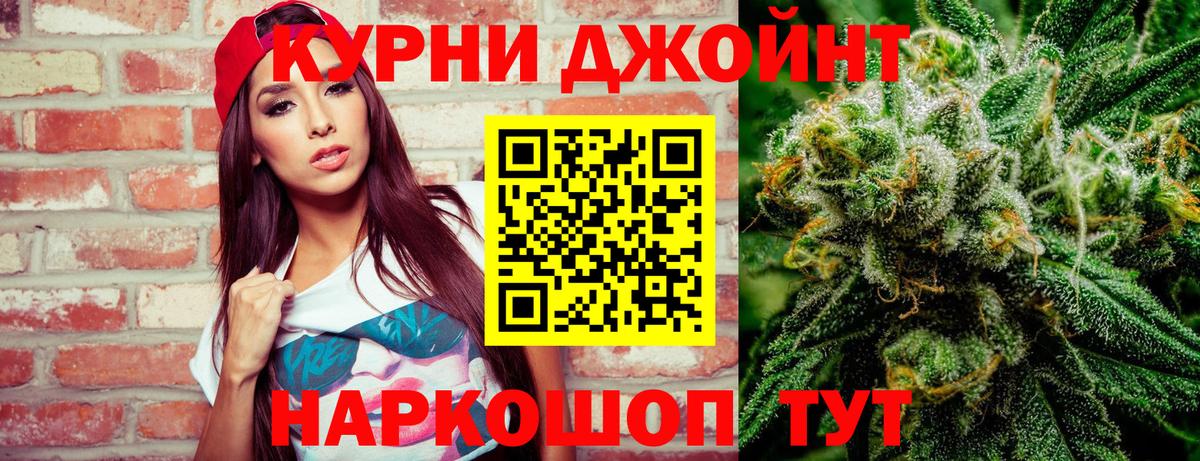 МАРИХУАНА VHQ Усть-Илимск